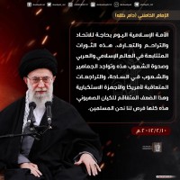 كلمات سياسية